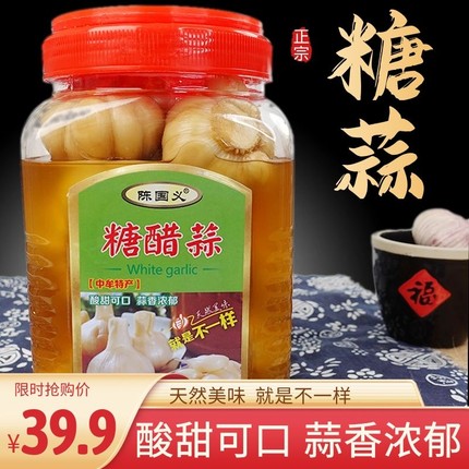 糖蒜2kg无添加正宗即食腌制糖醋蒜脆甜大蒜头下饭菜瓶罐装旗舰店