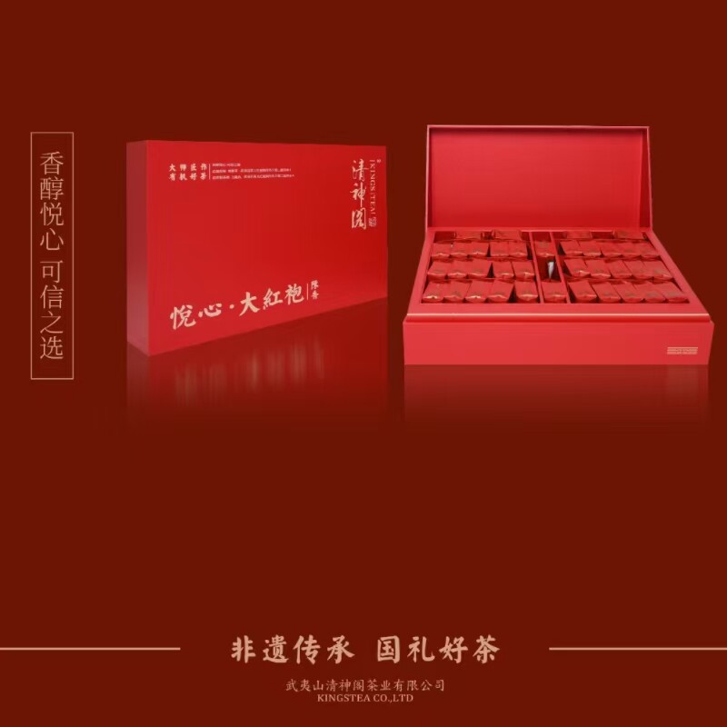 清神阁 悦心系列 大红袍（陈香）288克*36泡乌龙茶茶叶礼盒装