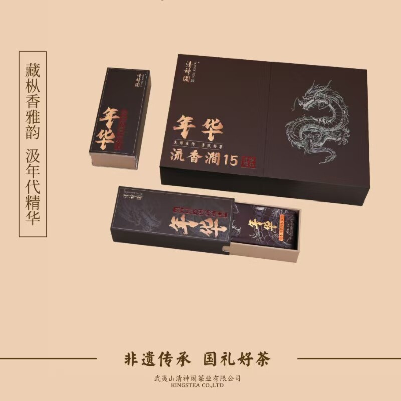清神阁年华流香涧老枞水仙51克*6泡乌龙茶茶叶礼盒装