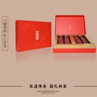 清神阁 雅赞系列 大红袍216克*27泡乌龙茶茶叶礼盒装