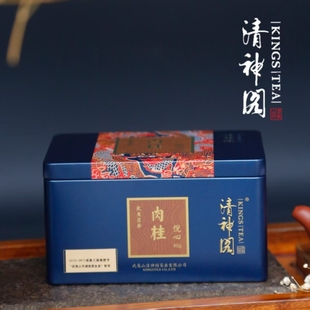 清神阁 福建武夷山悦心系列 肉桂 老茶客良心推荐 茶叶