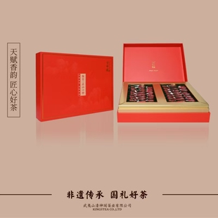 清神阁 雅赞系列 正山小种216克*54泡武夷红茶茶叶礼盒装