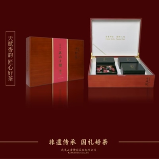 清神阁 雅赞系列 正山小种256克*64泡乌龙茶茶叶礼盒装