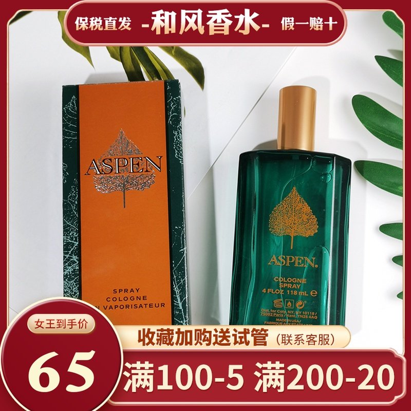 Coty价格 Coty图片 星期三