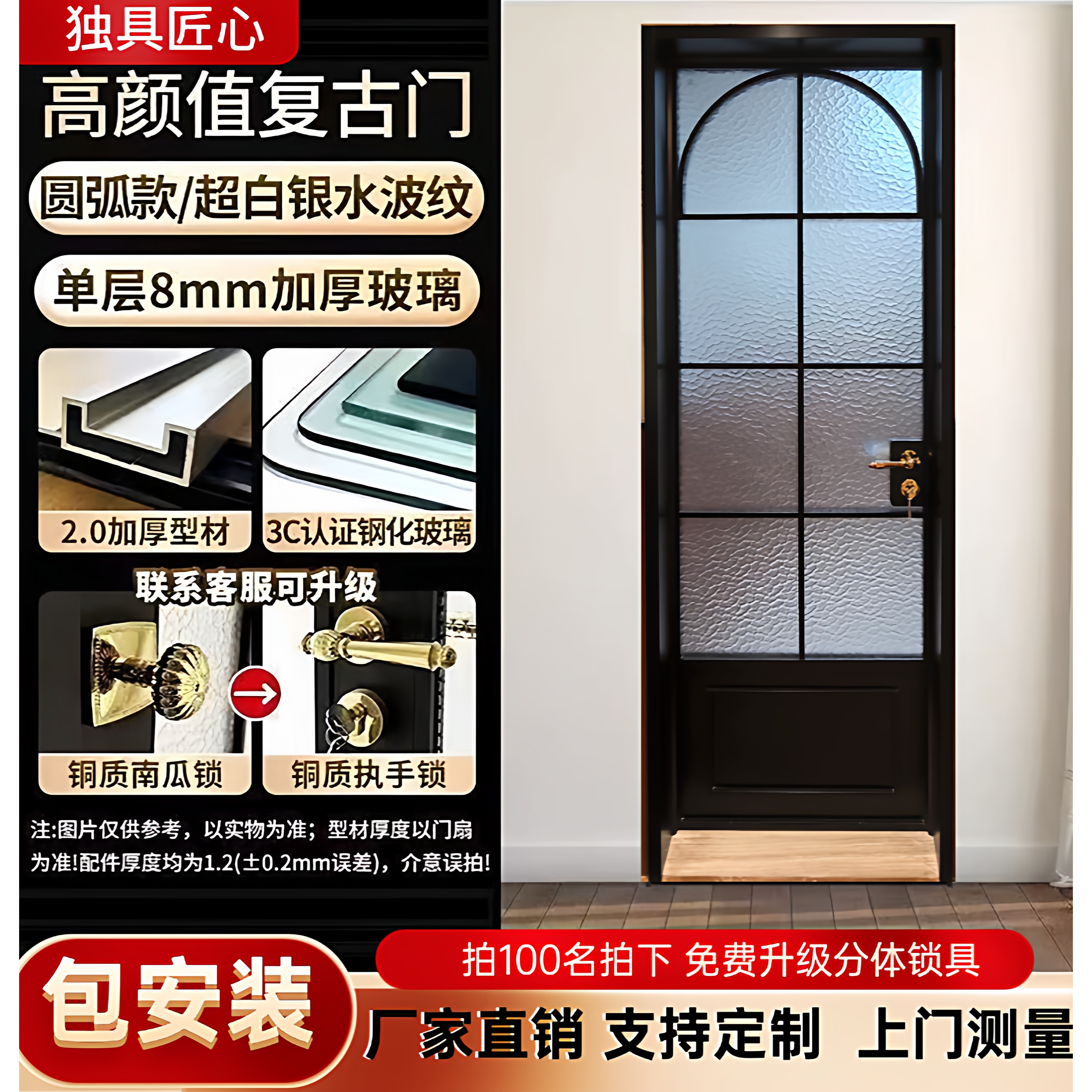 定制法式复古门中式卫生间玻璃门折叠门老铁门海棠油砂钛镁合金,全屋定制,卫生间门/厕所门,淘宝优惠券,粉丝福利购,淘宝优惠卷