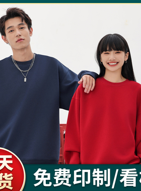 (DHSD-55011)复古潮棉落肩套头圆领卫衣印制logo刺绣定制班服工衣