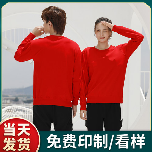 （YN-918)加厚银狐绒圆领卫衣印制LOGO刺绣工作服广告衫定制工衣