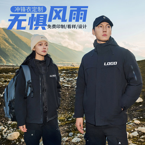 工厂专供工作服定制logo月销10w+