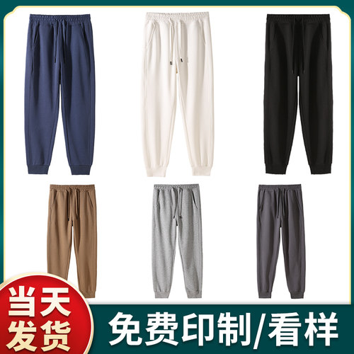 (C-CSJD-687)束脚裤男潮流时尚华棉卫裤灰色休闲长裤子春季卫裤