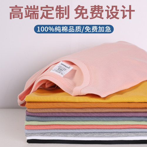 五分袖文化衫圆领工作服定制t恤
