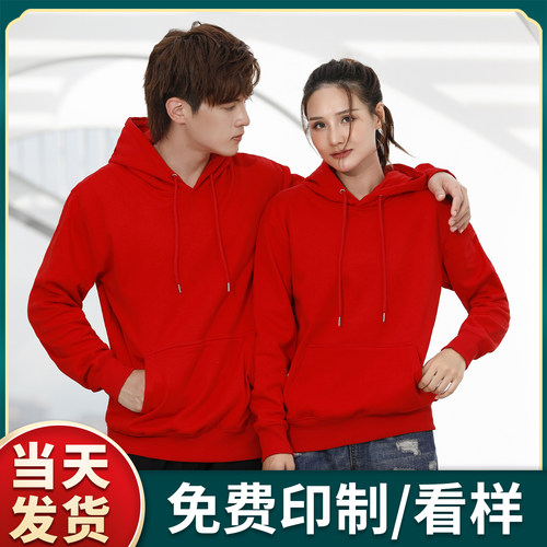 (YN-912)全棉加厚银狐绒套头卫衣印制LOGO刺绣定制工作服企业秋冬
