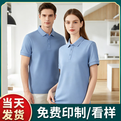 （YP-EP809）重磅高仿棉纯色POLO短袖T恤定制工作服短袖LOGO印字