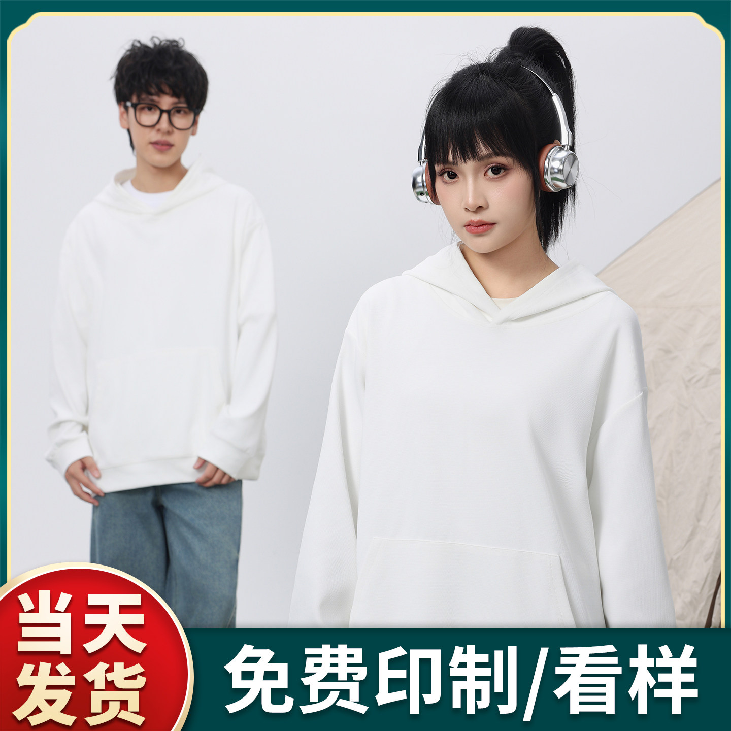(MRS-M115)300G复古潮棉连帽套头卫衣定制印LOGO班服工作秋冬外套