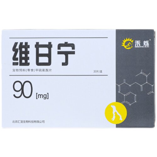 禾烁禾生维甘宁90mg宠物