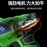 Электрический комплект, лопасть с зарядкой, бензопила, ножницы, Германия, 3 предмета