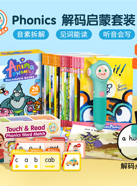 小book点5G点读笔自然拼读Anima趣拼单词解码识字启蒙Phonics教具