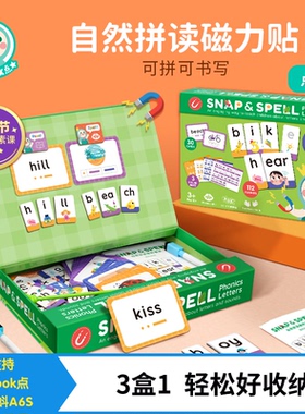 小book点原版自然拼读字母磁力贴拼贴乐小学phonics教具英语卡片