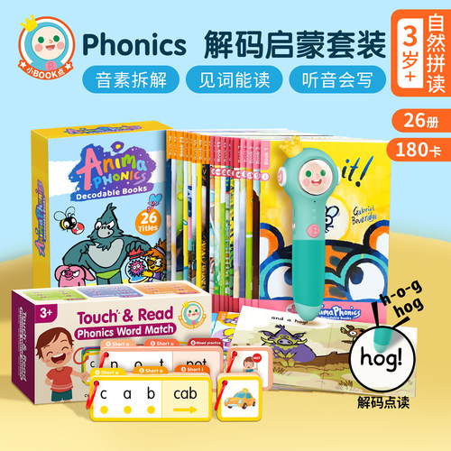 小book点自然拼读识字解码点读笔