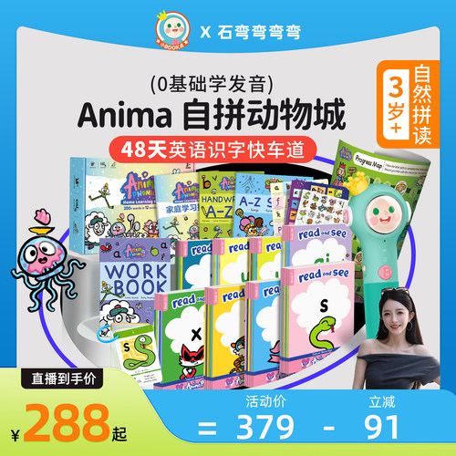 小book点读笔幼儿早教
