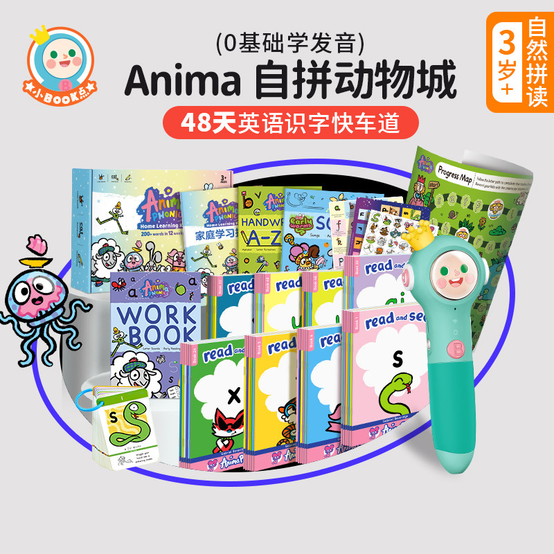 小book点Anima Phonics自拼动物城零基础英国学校早教绘本26个英文字母自然拼读发音幼儿自然拼读英语教材支持小蝌蚪小怪兽点读笔