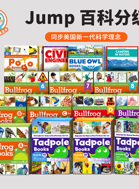 小book点Jump百科分级读物英语启蒙美国Tadpole Books 蝌蚪系列 Bullfrog Books 牛蛙系列平替RAZ海尼曼分级阅读3岁+儿童绘本