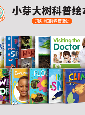 小book点儿童英语5G点读笔Booklife IB小芽大树科普绘本拓展阅读