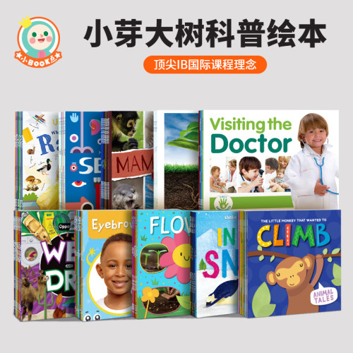 小book点5G智能点读笔