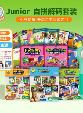 小book点 Junior 小豆爬藤英语自然拼读科普科学故事解码分级自学CVC拼读规则小学英文原版分级读物儿童phonics支持小蝌蚪点读笔