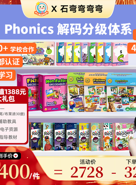 【弯弯推荐】小book点自然拼读解码Anima+Junior+Booklife 460册