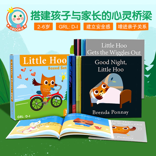 LittleHoo猫头鹰小呼桥梁书