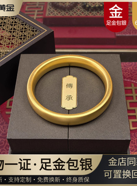 金店同款金包银轮胎黄金手镯实心