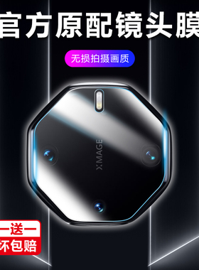 华为mate60rs保时捷镜头膜mate50rs手机后盖摄像头钢化膜Mate60pro+玻璃40RS典藏版全覆盖相机贴保护膜适用