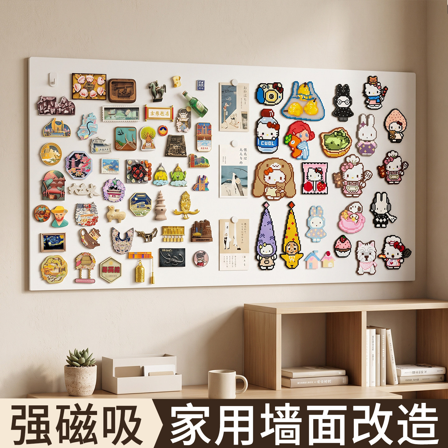 磁吸冰箱贴珐琅白板收纳强磁吸背景板墙面装饰白板可贴各种墙面厨房家居办公磁性强家用教学书写白板镀锌板