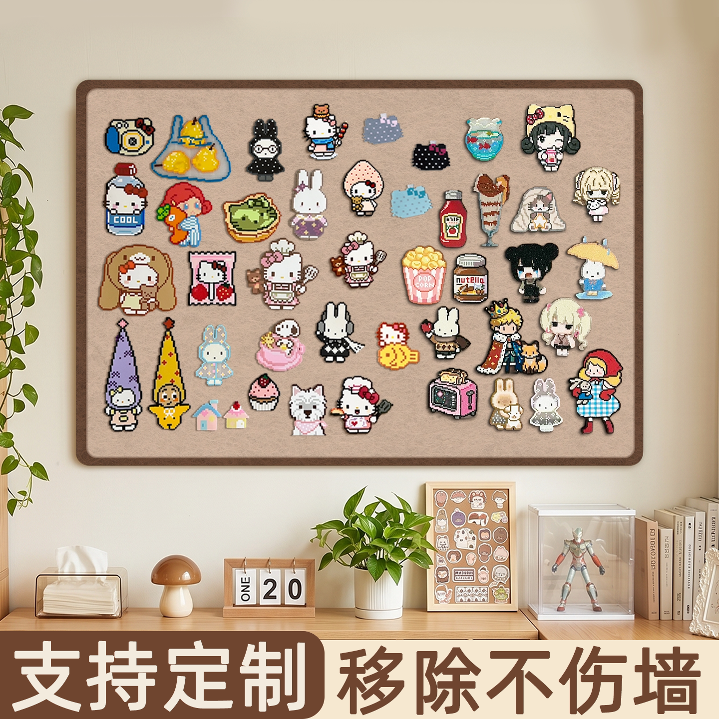 圆角免打孔毛毡板照片墙图片
