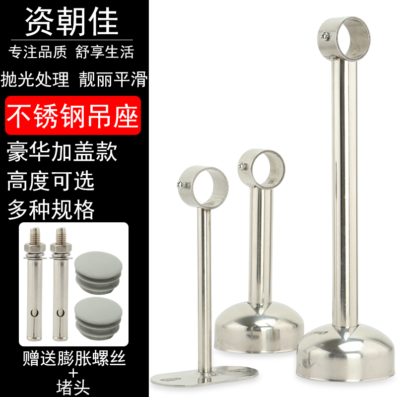 不锈钢材质阳台固定晾衣架衣杆