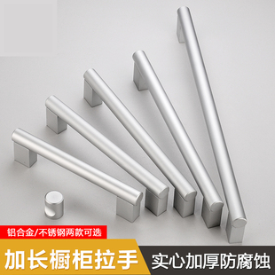 铝合金橱柜门加长拉手不锈钢柜子衣柜门黑色现代简约抽屉门把手