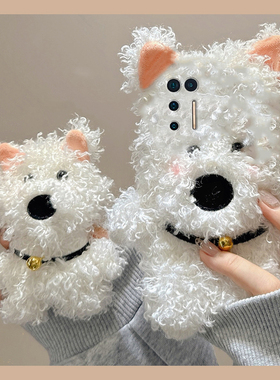 卷毛白色小狗适用坚果pro3手机壳pro2立体pro2s可爱r2秋冬季r1硅胶por毛绒毛茸茸全包防摔卡通暖手新款保暖软