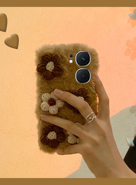 ins风针织花朵适用vivoiqooneo9spro手机壳iqoneo8se立体neo7pro竞速版5s活力版6se女855毛绒绒爱酷vivo硅胶p