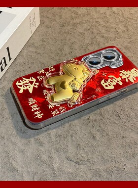 2026暴富马上有钱适用vivoiqoo15pro手机壳iqooneo11金马iq13新年11s卡通neo10红色9软8se/7爱酷6/5s/3/iq00