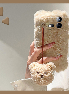 吊坠小熊适用vivoiqooneo9spro手机壳iqoneo8se可爱neo7pro竞速版5s活力版6se秋冬季855爱酷vivo硅胶毛绒绒女