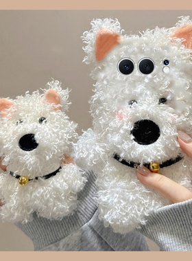 卷毛白色小狗适用华为荣耀500手机壳500pro立体五百可爱por秋冬季huawei硅胶honor毛绒毛茸茸全包防摔卡通软p