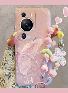 紫色蝴蝶适用华为畅享70pro手机壳60x贝壳纹优畅享50plus挂链20se夏日10e畅想z梦幻9e日韩5g麦芒9硅胶8软壳女