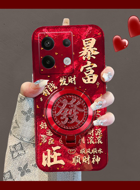 2025暴富发财适用小米红米note14手机壳note13pro可旋转12turbo+支架11t十10挂链9本命年8新年7por硅胶redmi