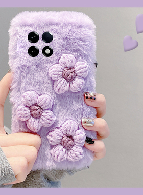 ins风针织花朵适用小米红米k80手机壳k70pro紫色k60e至尊版k50保暖turbo4秋冬季3毛绒k40s立体k30s软k30i/12x
