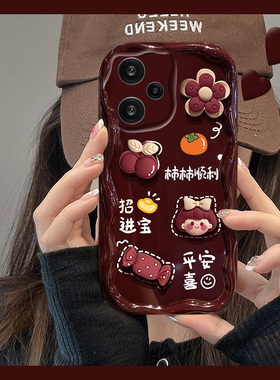 红色立体女孩适用小米红米note13pro手机壳12turbo本命年11tpro少女心10por卡通9波浪纹8硅胶5g软壳redmi可爱