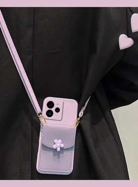 ins风花朵卡包适用oppo真我13pro+手机壳12pro至尊版零钱包11斜挎neo7可背带gt6紫色5se挂绳3硅胶2t十realme