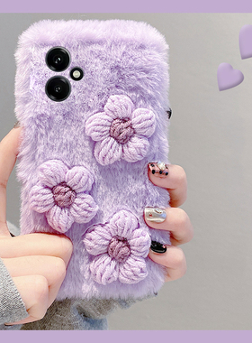 ins风针织花朵适用华为荣耀400pro手机壳300ultra紫色200lite保暖100秋冬季90毛绒80se硅胶x70i软x60i+十50se