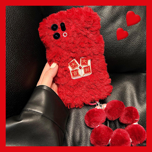 文字大吉大利适用oppofindx9plus手机壳fondx8潮牌x50pro挂链k12x秋冬季x7毛绒绒x6por/ultra/x5/x3/realme软