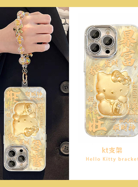 暴富招财kt猫适用oppofindx9plus手机壳fondx8pro立体x7ultra支架x6卡通x5新年k12x羽纱k11硅胶0ppo挂链金色p