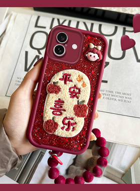平安喜乐适用苹果iPhone16promax手机壳15plus挂链14滴胶13mini迷你12新年11卡通xr喜庆xsmax8硅胶6sp/7红色p